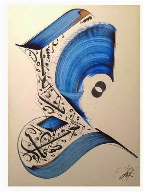 خطوط عربية متميزة لوحات فنية رائعة