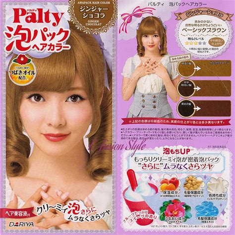 Japan Dariya Palty Bubble Trendy Hair Dye Color Dying Kit