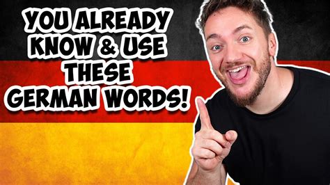 German Words Americans Use All The Time Youtube