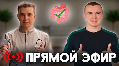 Диета при неспецифического язвенного колита Излечение Язвенного колита и болезни Крона - ВАЖНЕЙШАЯ РОЛЬ Психологии Излечение Язвенного колита и болезни Крона - ВАЖНЕЙШАЯ РОЛЬ Психологии Диета при неспецифического язвенного колита