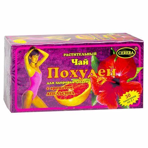 Похудей чай: CERERA чай ПОХУДЕЙ | Отзывы покупателей Картинка - Похудей чай: CERERA чай ПОХУДЕЙ | Отзывы покупателей