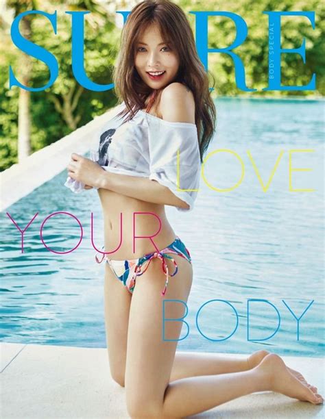 Hyuna For Sure Magazine June Issue 2016 Bikini Photoshoot Stylish Swimwear Bikinis