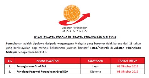Tawaran adalah dipelawa daripada warganegara malaysia yang berkelayakan untuk memohon bagi mengisi jawatan kosong sebagaimana berikut: Jawatan Kosong di Jabatan Perangkaan Malaysia - 132 ...