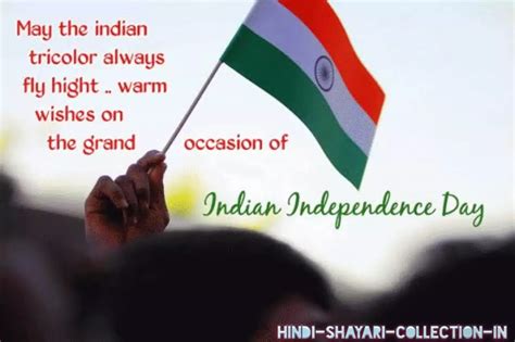 independence day shayari in english 2021 15 august wishes quotes status sms इंडिपेंडेंस डे
