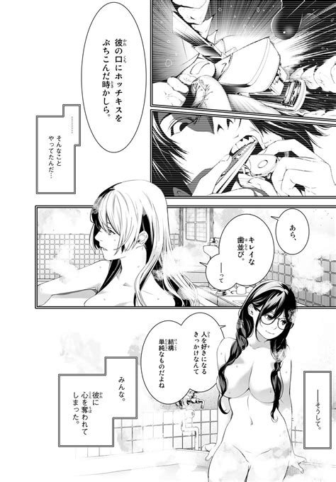 Bakemonogatari Manga Has Hanekawa Senjougahara Bathing Together Sankaku Complex