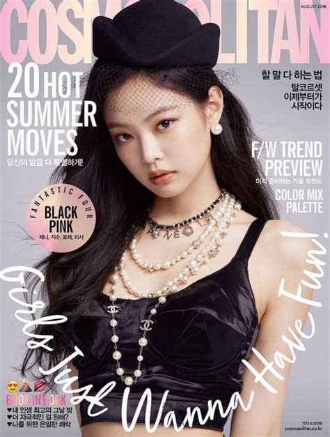 Blackpink For The New Cover Cosmopolitan Magazine August Issue