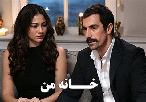 Khaneh Man Duble Farsi Part 73 Serial Watch Online For Free In Hd