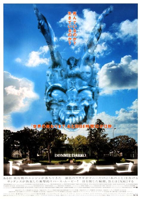 Alternative poster for the movie donnie darko (2001), directed by richard kelly. Donnie Darko | Donnie darko movie posters, Donnie darko ...