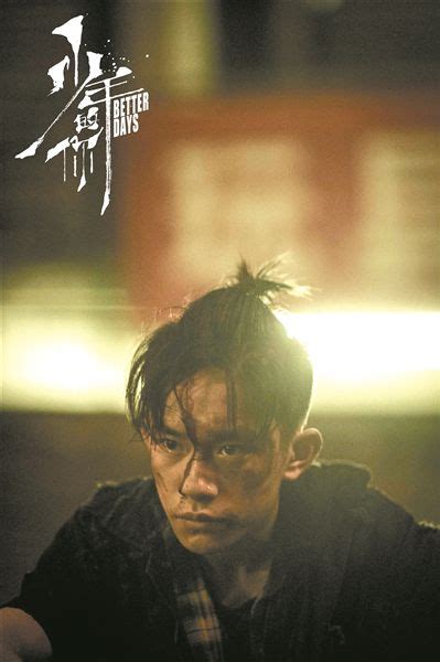 34,279 likes · 155 talking about this. 《少年的你》：易烊千玺周冬雨演绎真实青春_央广网
