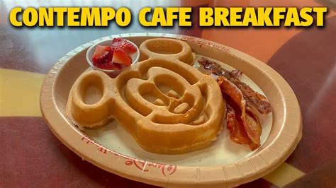 Contempo Cafe Breakfast Disneys Contemporary Resort Youtube