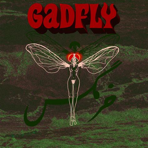 Gadfly Gadfly