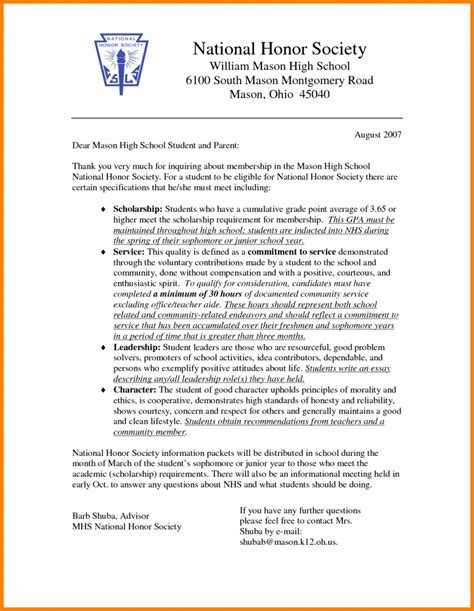 Free National Junior Honor Society Letter Of Recommendation Template