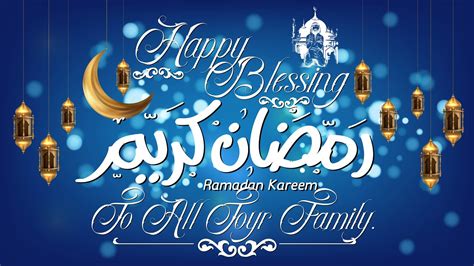 Ramadan Kareem Wishes 2020 With Quraan And Hadith Words Youtube