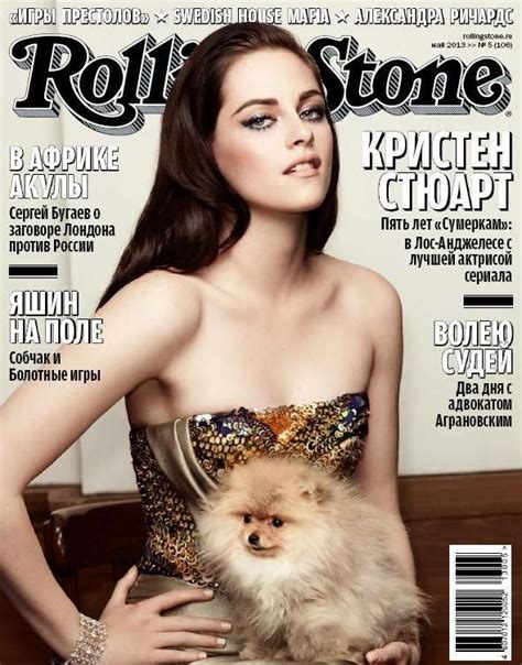 Classic Rolling Stone Magazine Covers Added HQ Scans Kristen Covers