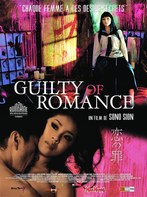 guilty of romance koi no tsumi