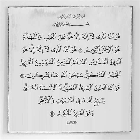 Surah Al Araf Ayat 54 Alexandra Rutherford