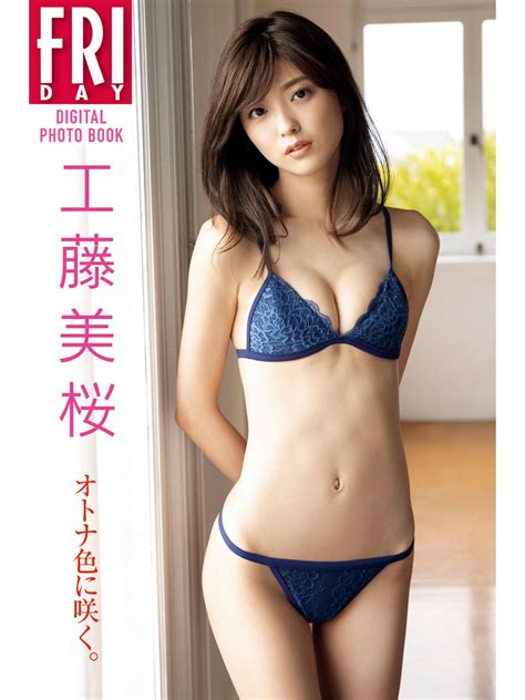 Mio Kudo Blooming In Adult Colors Friday Digital Photo Book Part Miokudochan