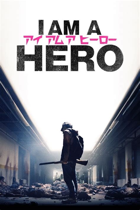 I Am A Hero 2016 Posters — The Movie Database Tmdb