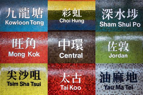 The Ultimate Hong Kong Mtr Guide For Getting Around In The City