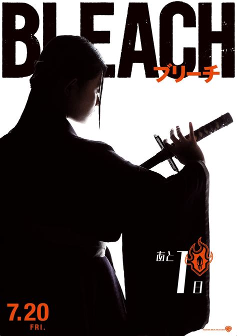 映画『bleach』公式 On Twitter ＜あと1日＞ 🔥映画『bleach』720公開 ️ 映画ブリーチ