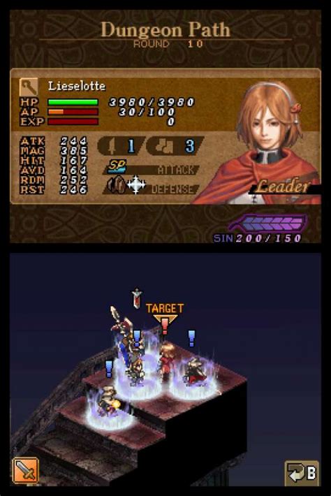 Valkyrie Profile Covenant Of The Plume Ds Screenshots
