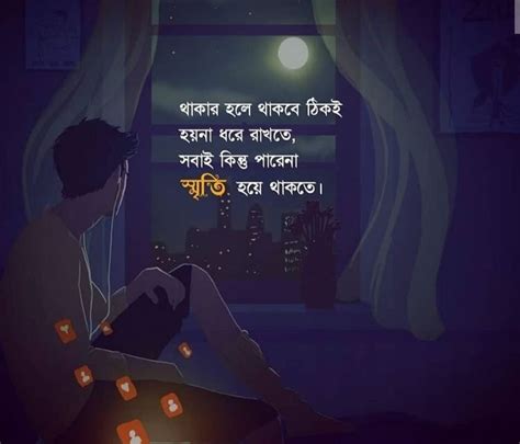 2022 Best Bengali Sad Status Download