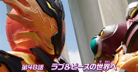 Henshin News Kamen Rider Build Episódio 48 Preview