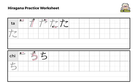 I've removed the watermarks from the printable! Handwriting practice worksheet pdf