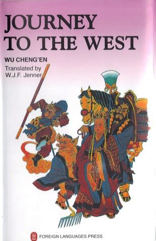 Journey To The West Volume Ii By Wu Cheng En