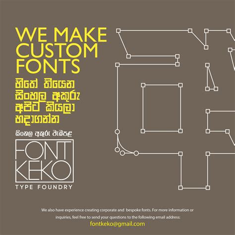 Sinhala Fonts Custom Fonts Sinhala Font Custom