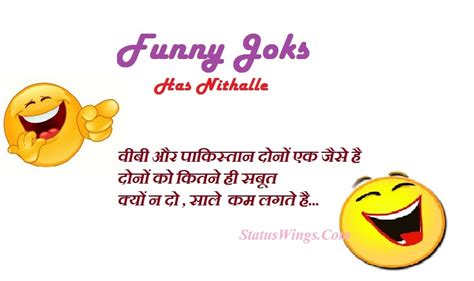 Funny short jokes in hindi. Funny Jokes In Hindi For Whatsapp Gf Bf Quotes Images ...
