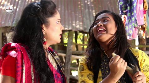 পাগলীর পেটে বাচ্চা ১৪ Paglir Pete Baccha 14 Bengali Short Filmso