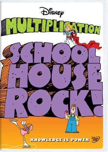 Schoolhouse Rock Multiplication Classroom Edition Inter Math For