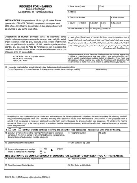 Dhs 18 Form Fill Out And Sign Online Dochub