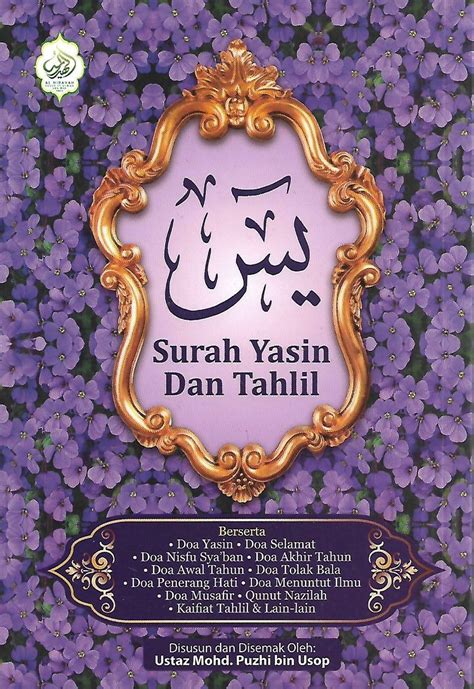 Surah Yasin Dan Tahlil Pustaka Mukmin Kl Malaysias Online Bookstore