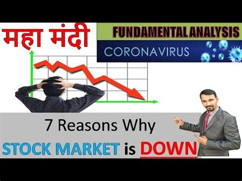 Best crypto & blockchain right now / crash warning: Stock market crash 2020 India | 7 Fundamental reasons why ...