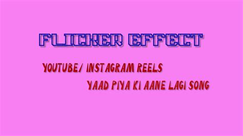 Flicker Effect Youtube