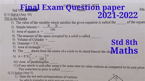 Final Exam Question Paper Class 8th Maths 2021 2022 Youtube