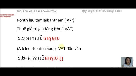 TỰ HỌc TiẾng Khmer CƠ BẢn Các Loại Thuế Cơ Bản Youtube