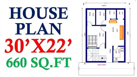 30 X 22 House Plan 660 Sqft Youtube