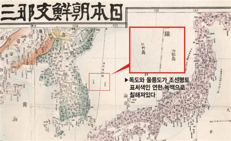7 꼴잘알 일본 유튜버 누나. 日本아 이것 좀 캡쳐해가라~wwwwwwwwwww独島 - 스퀘어 카테고리