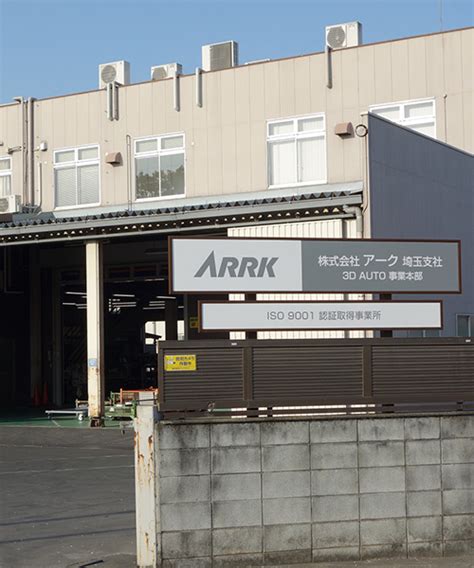 拠点 Arrk Corporation