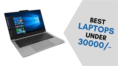Best Laptops Under 30000 In India For Students 2021