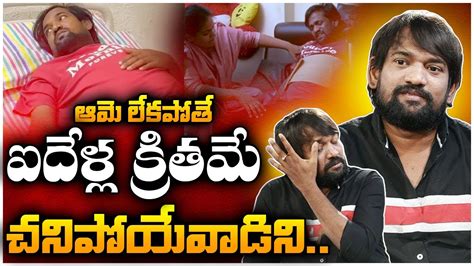 Jabardasth Punch Prasad Health Condition Is Serious Wife Sunitha