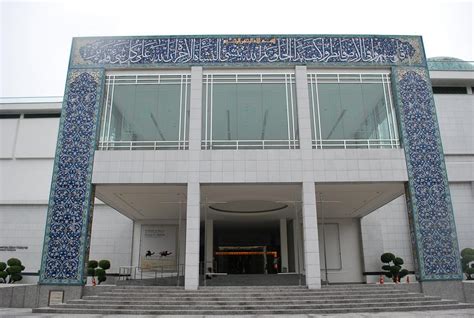 Muzium kesenian islam first day cover. KUALA LUMPUR - PUTRAJAYA - LABUAN: Muzium Kesenian Islam