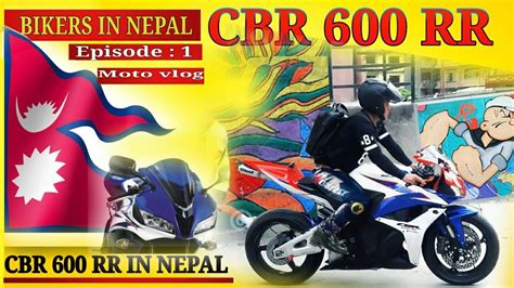 Honda cbr600rr used motorbikes and new motorbikes for sale on mcn. Superbike in Nepal |Honda CBR 600RR | exhust sound ...