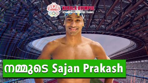Know Our Athlete Kerala Olympic Sajan Prakash India Olympics