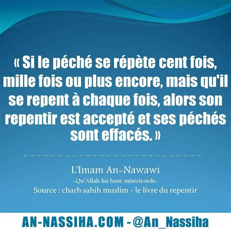 📌 NE DÉSESPÈRE PAS DE LA MISÉRICORDE D'ALLAH 💬 L'Imam An-Nawawi - 📚
