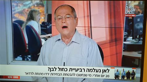 בילדותו עברה המשפחה לקרית אתא. אמנון אברמוביץ מציג: "כל האמצעים כשרים" - YouTube
