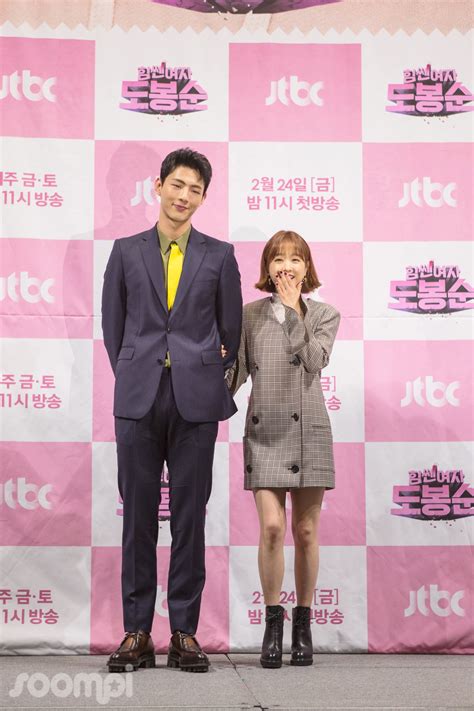 #parkboyoung#parkboyoung2020#parkhyungsik#parkhyunhsik2020#castofstrongwomandobongsoon#castofstrongwomanpark bo young 2020park hyung sik 2020cast of strong w. Exclusive: Cast Of "Strong Woman Do Bong Soon" Show ...